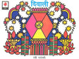 Diwali (HIndi) - Retail Maharaj