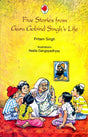 Five Stories from Guru Govind Singh's Life - Retail Maharaj