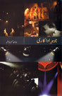 Jauhare Adakari (Urdu) - Retail Maharaj