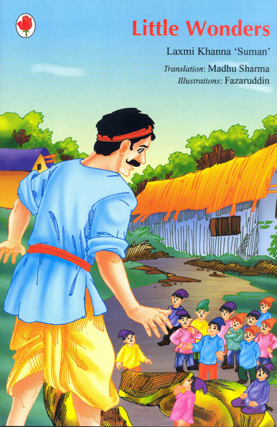 Little Wonders - Retail Maharaj
