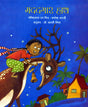Madadgaar Haath - Retail Maharaj