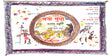 NANAA MUA - Retail Maharaj