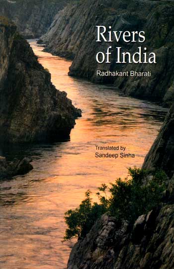 Rivers of India - Retail Maharaj