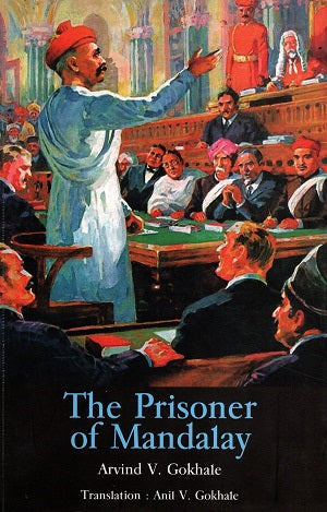 The Prisoner of Mandalay - Retail Maharaj