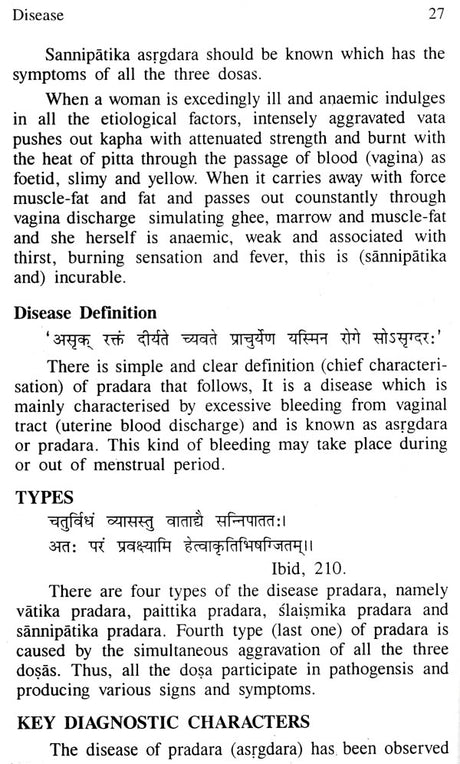 Anti-Leucorrhoeal Drugs of Ayurveda - Retail Maharaj