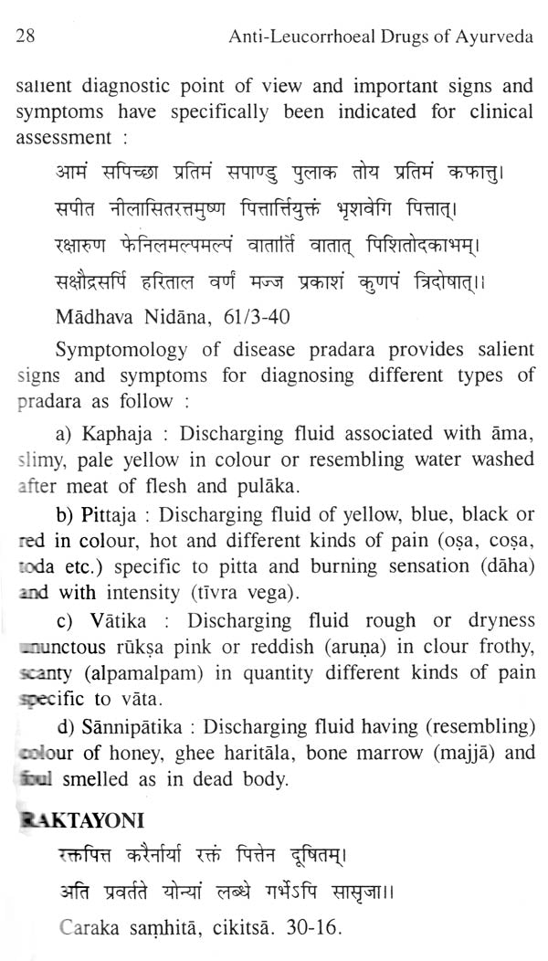 Anti-Leucorrhoeal Drugs of Ayurveda - Retail Maharaj