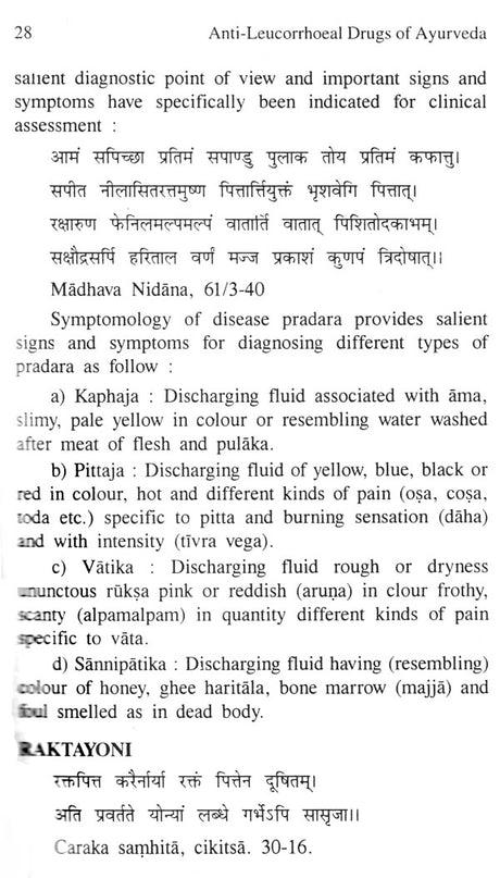Anti-Leucorrhoeal Drugs of Ayurveda - Retail Maharaj