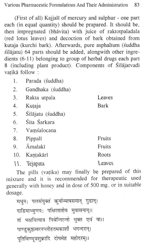 Anti-Leucorrhoeal Drugs of Ayurveda - Retail Maharaj