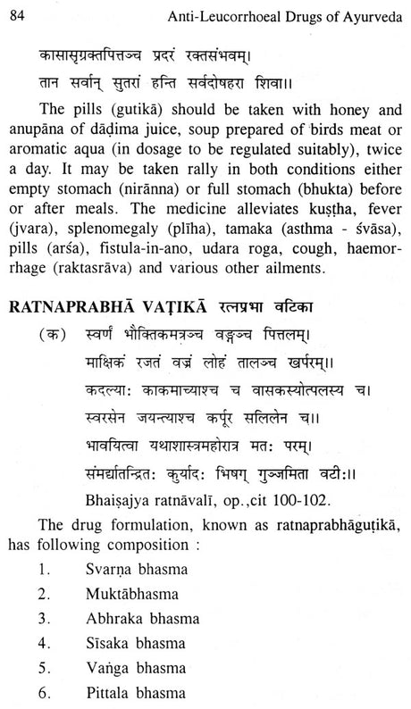 Anti-Leucorrhoeal Drugs of Ayurveda - Retail Maharaj