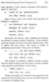 Anti-Leucorrhoeal Drugs of Ayurveda - Retail Maharaj