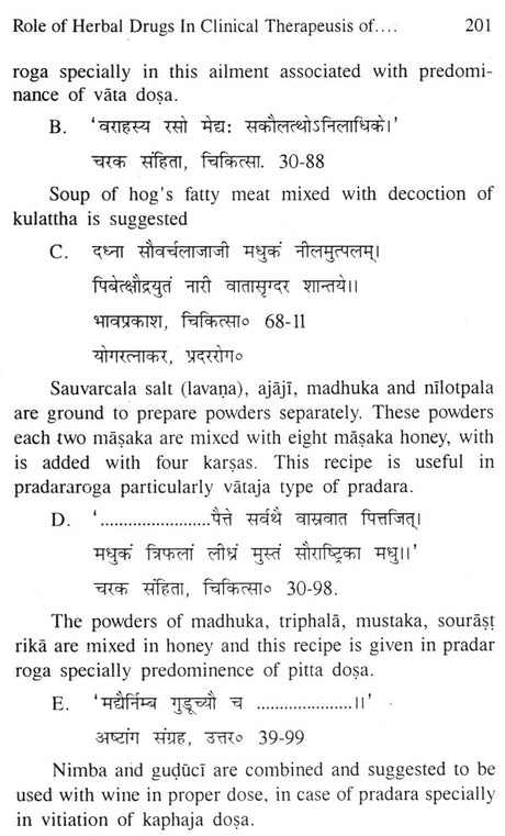 Anti-Leucorrhoeal Drugs of Ayurveda - Retail Maharaj