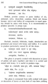 Anti-Leucorrhoeal Drugs of Ayurveda - Retail Maharaj