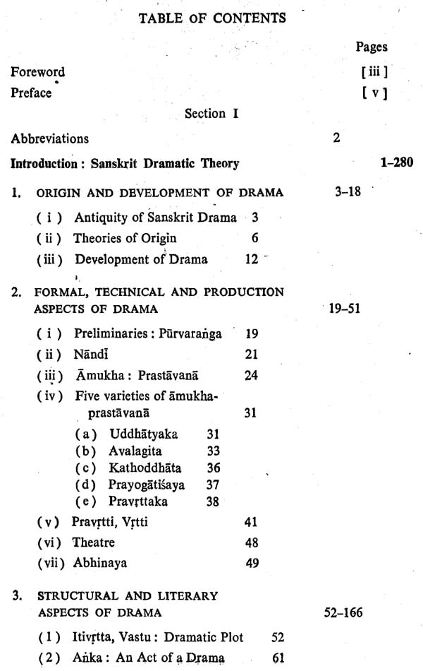 नाटय-मञ्जरी-सौरभम: Natya-Manjari-Saurabha: Sanskrit Dramatic Theory (Pin Holed) - Retail Maharaj