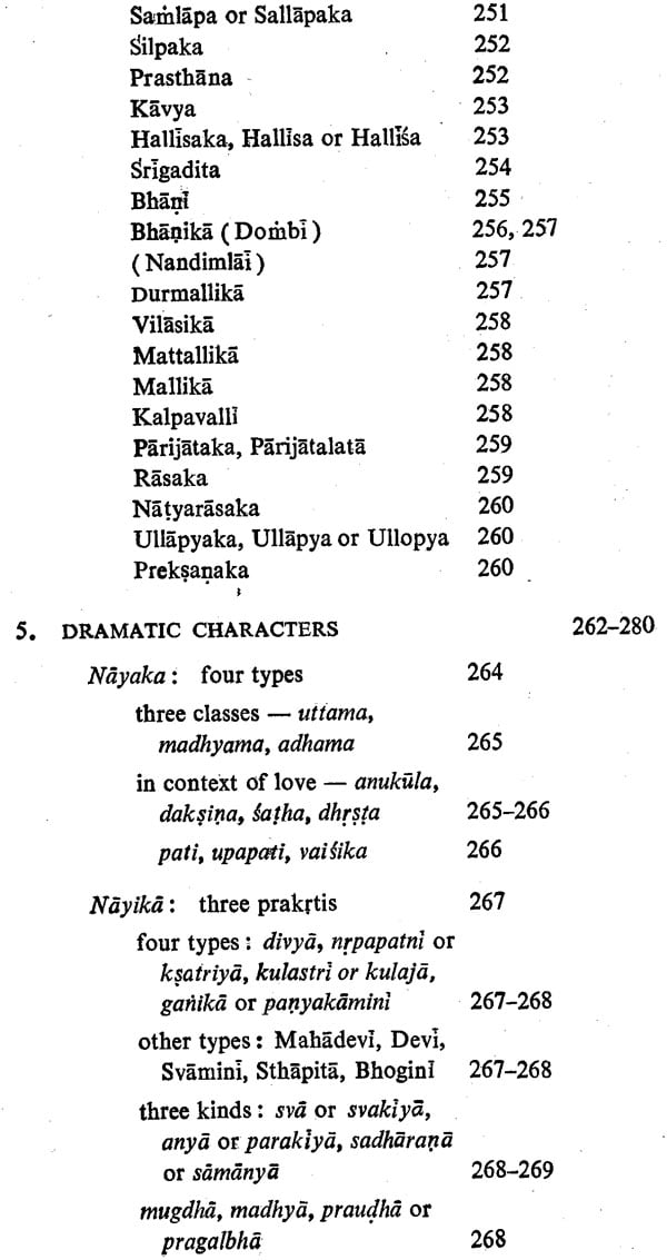 नाटय-मञ्जरी-सौरभम: Natya-Manjari-Saurabha: Sanskrit Dramatic Theory (Pin Holed) - Retail Maharaj