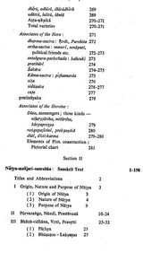 नाटय-मञ्जरी-सौरभम: Natya-Manjari-Saurabha: Sanskrit Dramatic Theory (Pin Holed) - Retail Maharaj