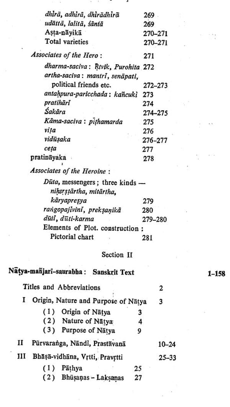 नाटय-मञ्जरी-सौरभम: Natya-Manjari-Saurabha: Sanskrit Dramatic Theory (Pin Holed) - Retail Maharaj