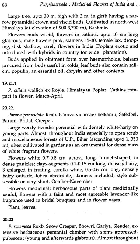 Medicinal Flowers ( Puspayurveda Medicinal Flowers of India and Adjacent Regions) - Retail Maharaj