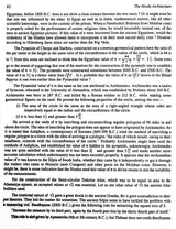 Hindu Architecture: Vastu and Silpa Sastra (PB) - Retail Maharaj