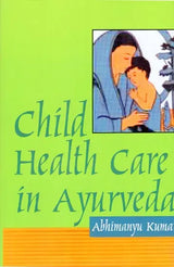 Child Healthcare in Ayurveda: No. 16 (Indian Medical Science, No. 16) - Retail Maharaj