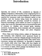 Child Healthcare in Ayurveda: No. 16 (Indian Medical Science, No. 16) - Retail Maharaj