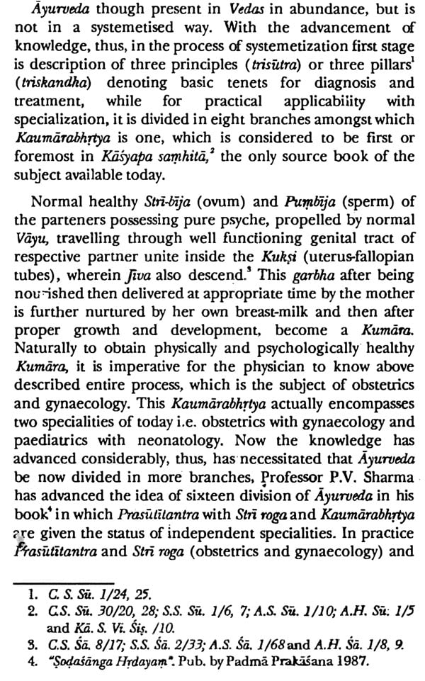 Child Healthcare in Ayurveda: No. 16 (Indian Medical Science, No. 16) - Retail Maharaj