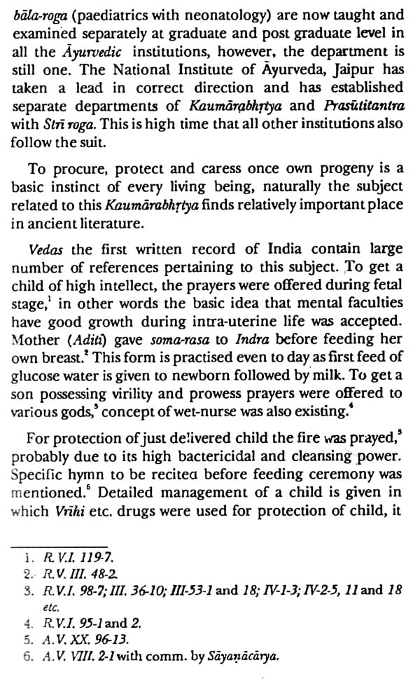 Child Healthcare in Ayurveda: No. 16 (Indian Medical Science, No. 16) - Retail Maharaj