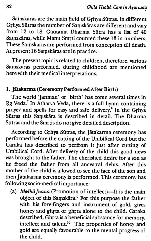 Child Healthcare in Ayurveda: No. 16 (Indian Medical Science, No. 16) - Retail Maharaj