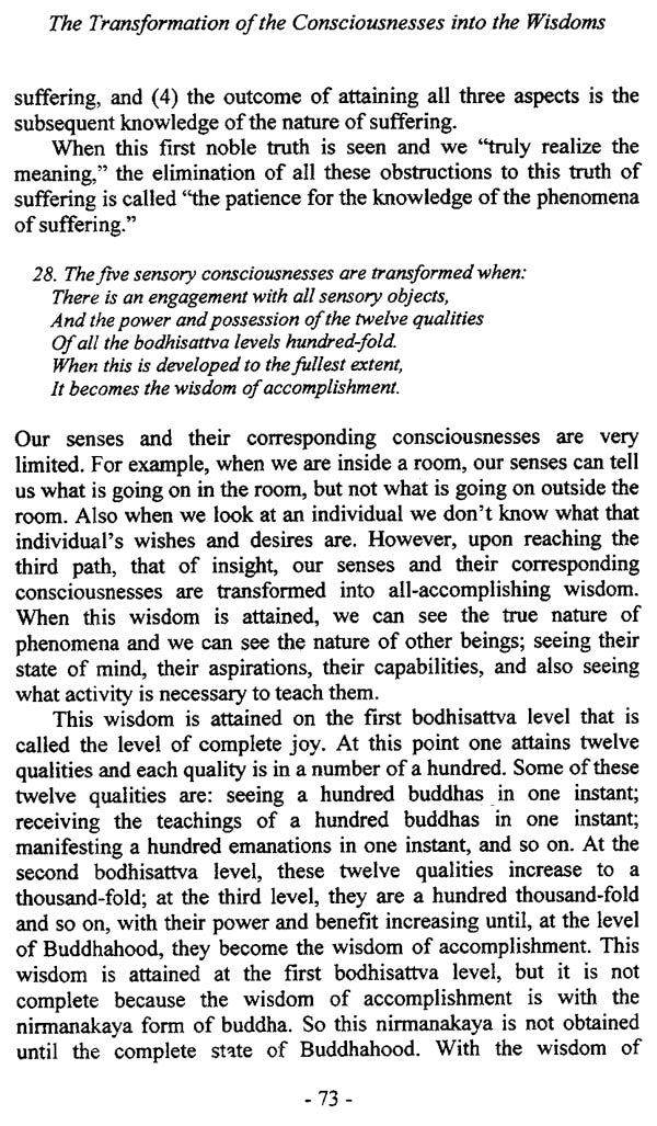 Transcending Ego: Distinguishing Consciousness From Wisdom: A Treatise of the Third Karmapa - Retail Maharaj