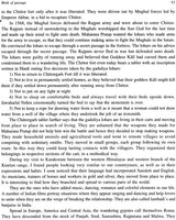 Roma and The Steel Route - Retail Maharaj