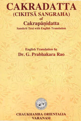 Cakradatta (Cikitsa Sangraha of Cakrapanidatta) - Retail Maharaj