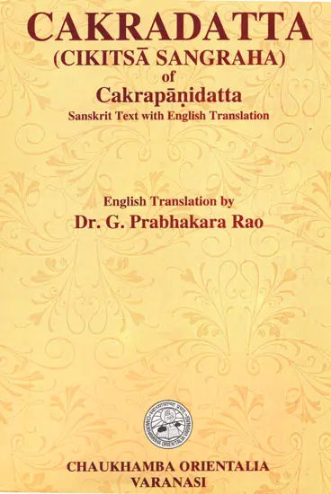 Cakradatta (Cikitsa Sangraha of Cakrapanidatta) - Retail Maharaj