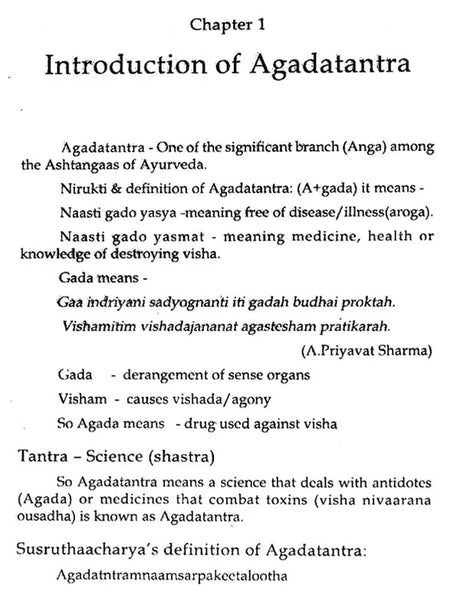 Text Book of Agada Tantra - Retail Maharaj