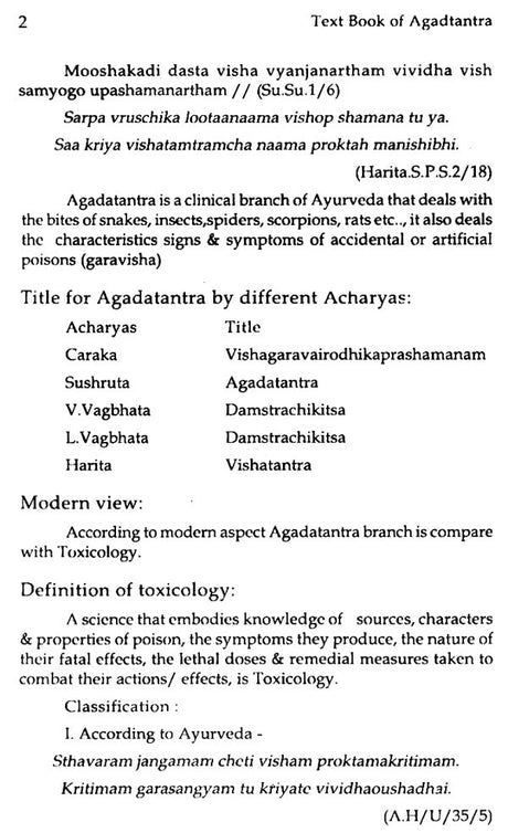 Text Book of Agada Tantra - Retail Maharaj