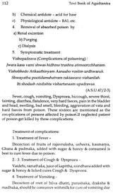 Text Book of Agada Tantra - Retail Maharaj
