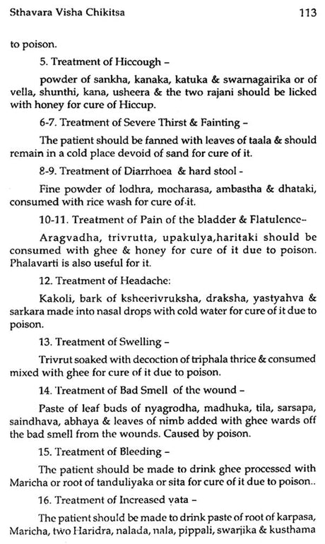 Text Book of Agada Tantra - Retail Maharaj