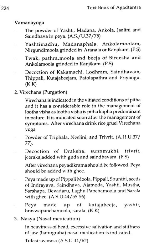 Text Book of Agada Tantra - Retail Maharaj