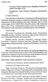 Text Book of Agada Tantra - Retail Maharaj