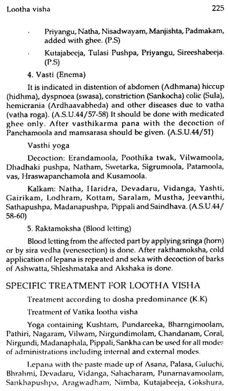 Text Book of Agada Tantra - Retail Maharaj