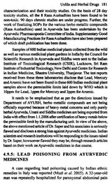 A Text Book of Rasa Shastra - Retail Maharaj