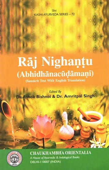 Raj Nighantu (Abhidha nacu damani) - Retail Maharaj
