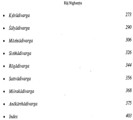 Raj Nighantu (Abhidha nacu damani) - Retail Maharaj