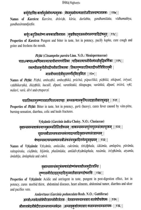 Raj Nighantu (Abhidha nacu damani) - Retail Maharaj