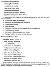 Hand Book of Rasa Shastra Practicals - Retail Maharaj