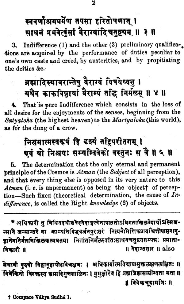 A Compendium of the Raja Yoga Philosophy (Comprising the Principal Treatises of Sankaracarya and Other Renowned Authors) - Retail Maharaj