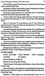 ABC of Retrograde Planets - Retail Maharaj