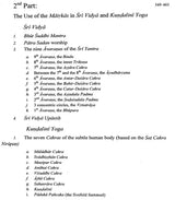 Shri Matrika Vilas [English] - Retail Maharaj