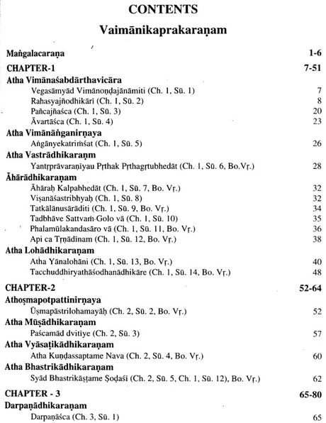 Brihad Vimanasastra - Ancient Indian Science of Aeronautics - Retail Maharaj