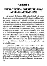 Introduction To Principles Of Ayurveda Treatment - Retail Maharaj