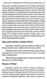 Introduction To Principles Of Ayurveda Treatment - Retail Maharaj