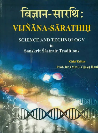 Vijnana-Sarathih (Science and Technology in Sanskrit Sastraic Traditions) - Retail Maharaj